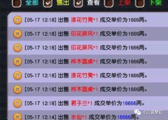 2024年正版资料大全免费看,社会承担实践战略_CJI9.669跨界版