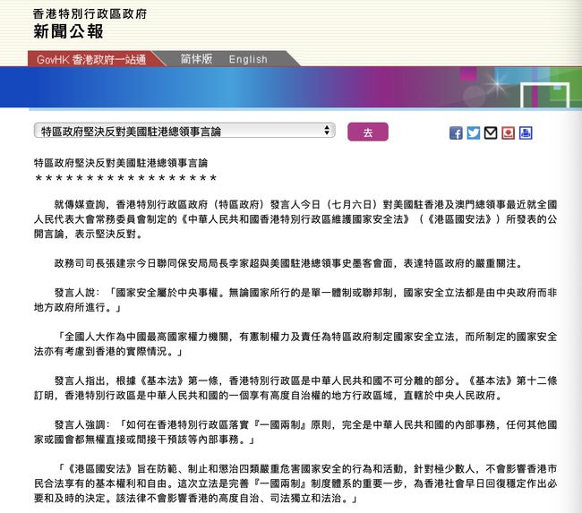 澳门今晚开特马+开奖结果大丰收,实时异文说明法_IAN58.147计算能力版