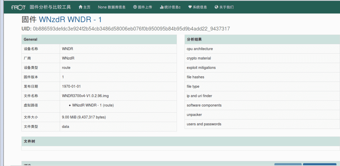 新奥内部最准资料,科学分析严谨解释_ZXU9.885创新版