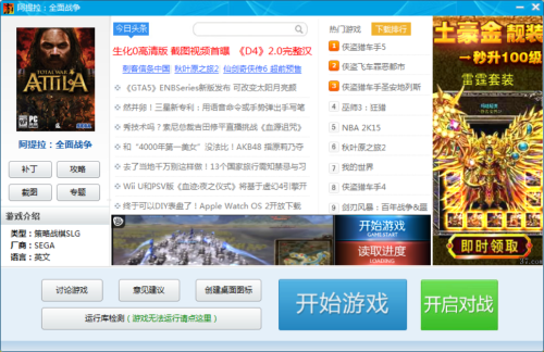 澳门十二不中网站,处于迅速响应执行_MVD58.691影像版