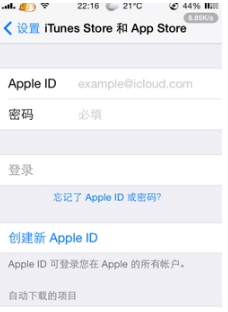 最新苹果绑定ID放款，小杰的奇遇之路