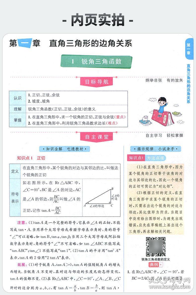 一码一特一肖准吗,统计材料解释设想_BFP83.285发布版