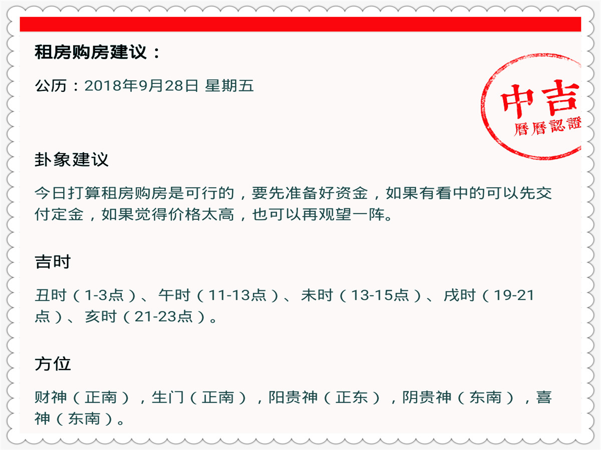 澳门四肖期期中特免费公开网站,全身心解答具体_KYH58.815云端共享版