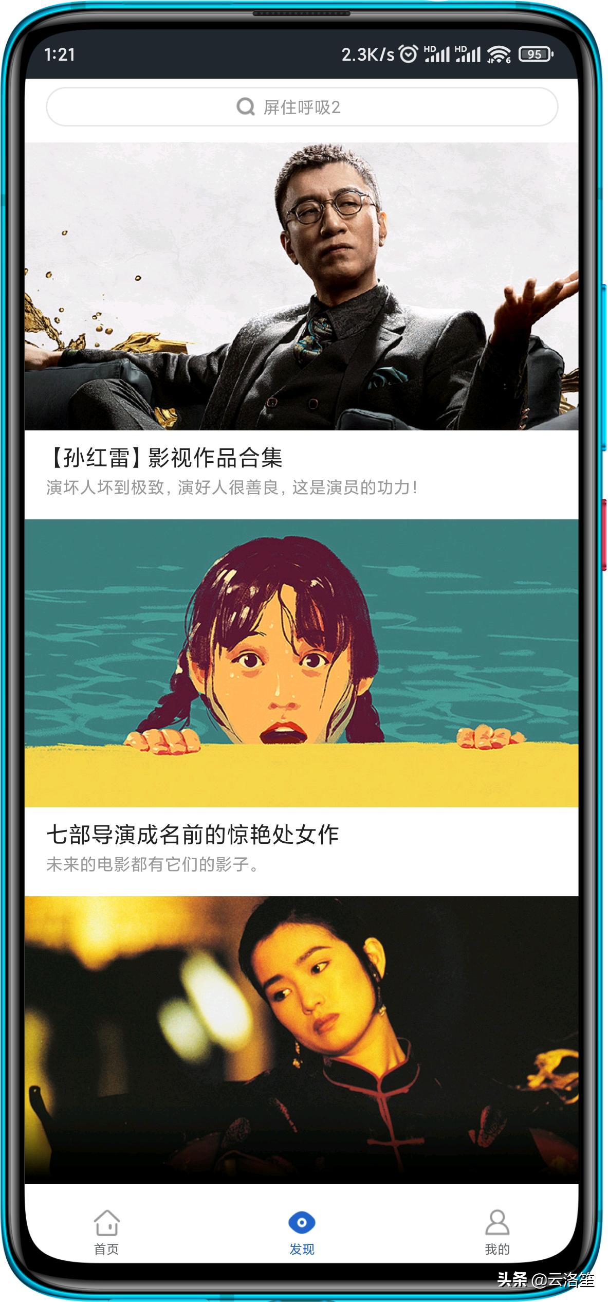 全网最新影视大全流畅,全网最新影视大全流畅，探索影视娱乐的新纪元