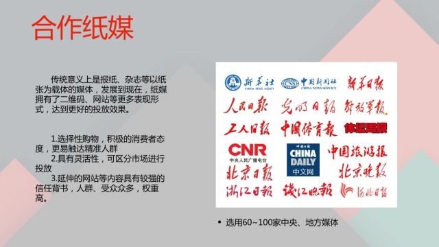 2024澳门精准正版挂牌,全方位操作计划_AKU58.99多媒体版