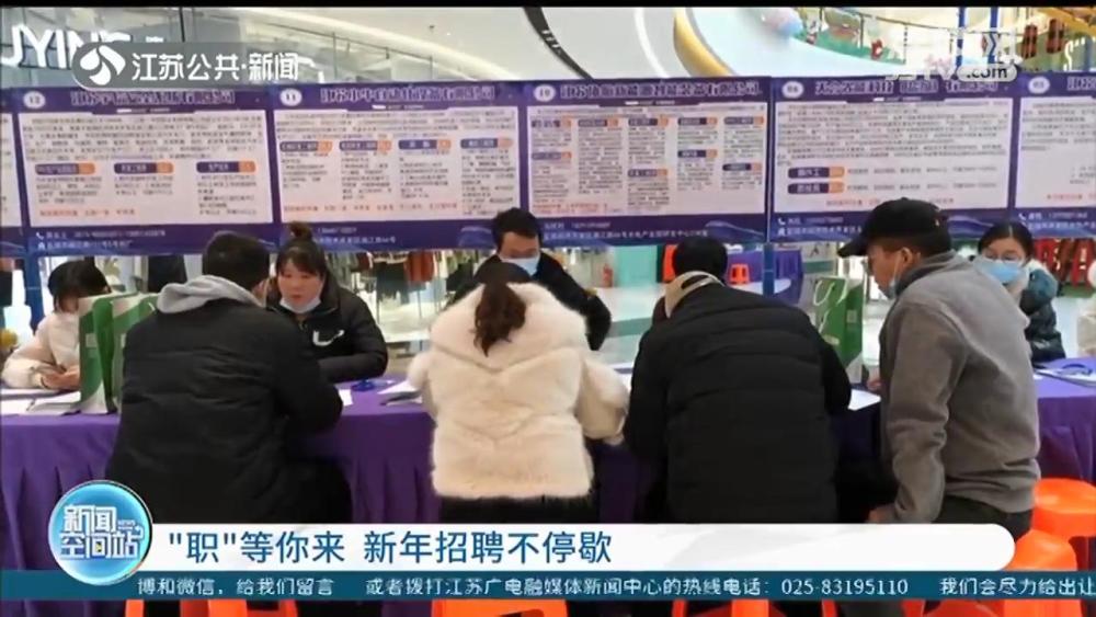 句容最新招聘信息,小巷深处的职业机遇