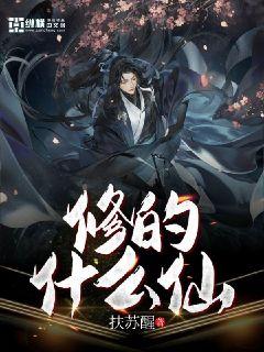 巷弄神秘小店，神门最新章节揭秘