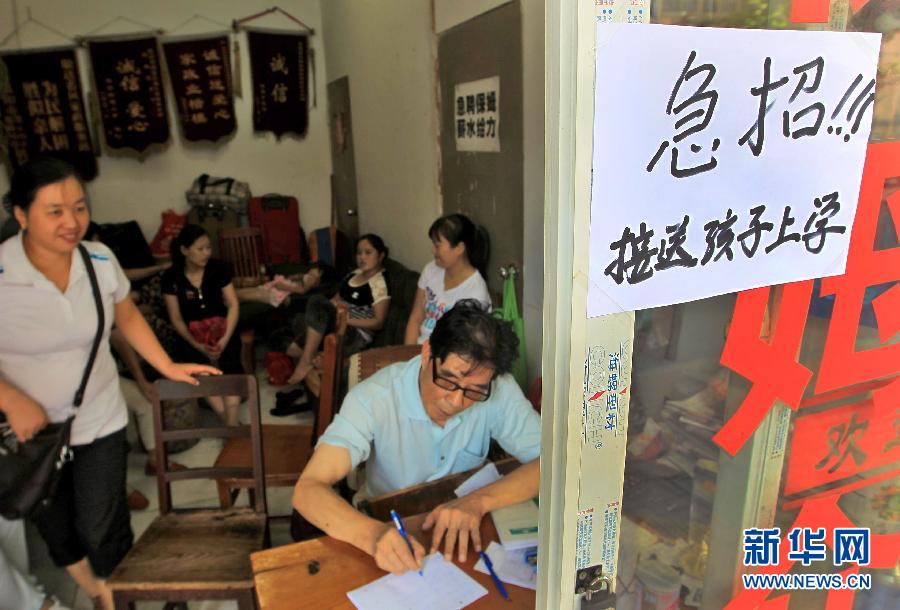 杭州保姆招聘,科技重塑家政服务,智能生活新篇章体验