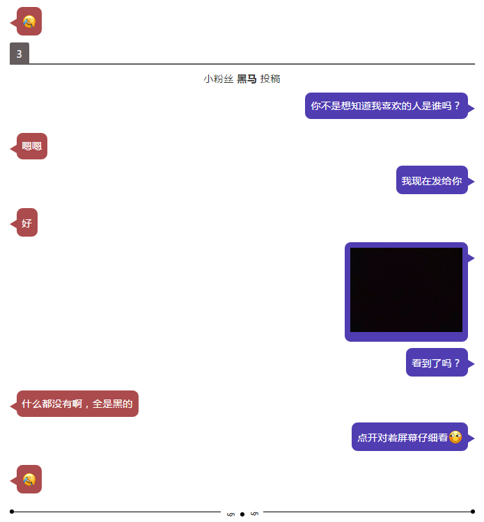 揭秘2024最新表白套路，聊天指南助你成功俘获心仪之人