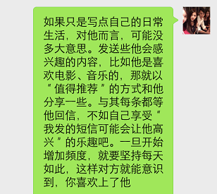 揭秘2024最新表白套路,聊天指南助你成功俘获心仪之人