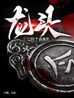 时代巨擘龙阙再腾飞，最新章节速递