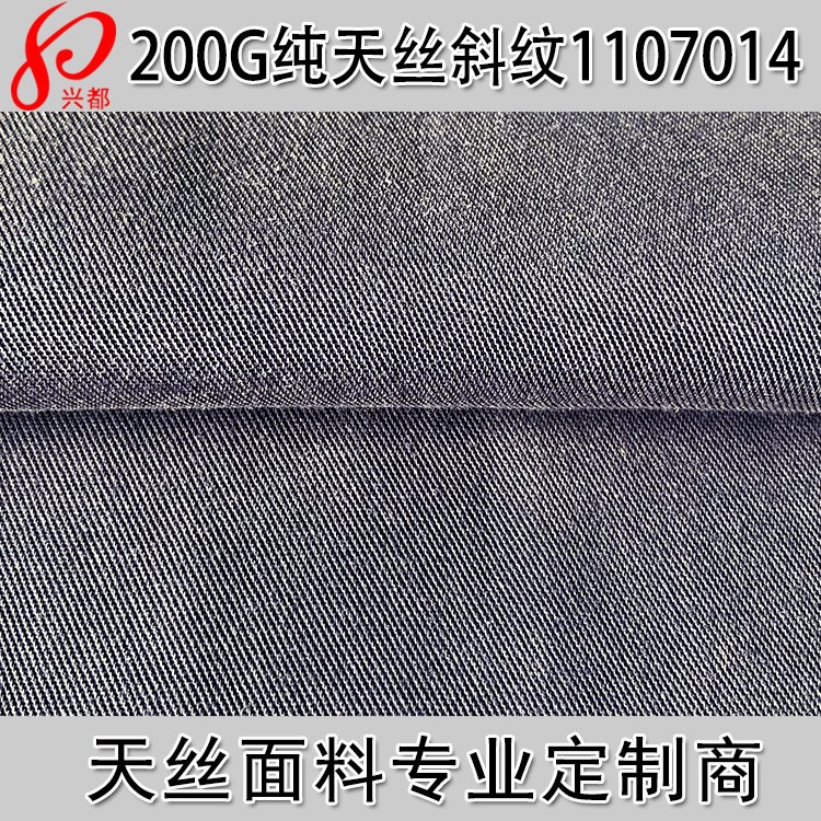 最新科技面料，材料革命的前瞻性探讨