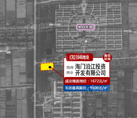 汽车饰品的销售 第434页