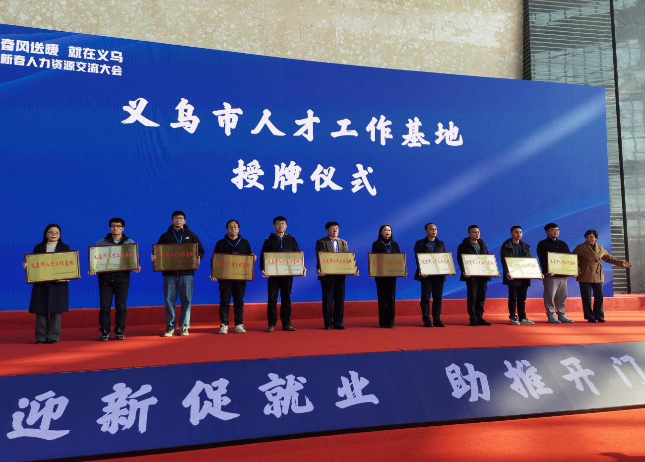 2024义乌最新任命，科技重塑未来，开启智能生活新篇章