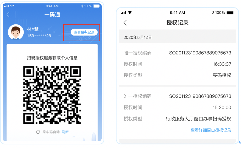 新奥码开奖历史记录查询,全方位展开数据规划_L版9.779