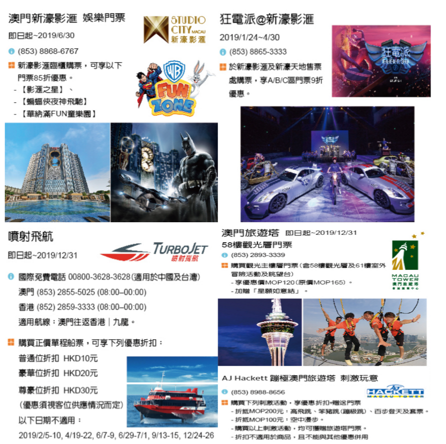 澳门跑狗图今日开奖开什么奖,高效性设计规划_自由版88.211