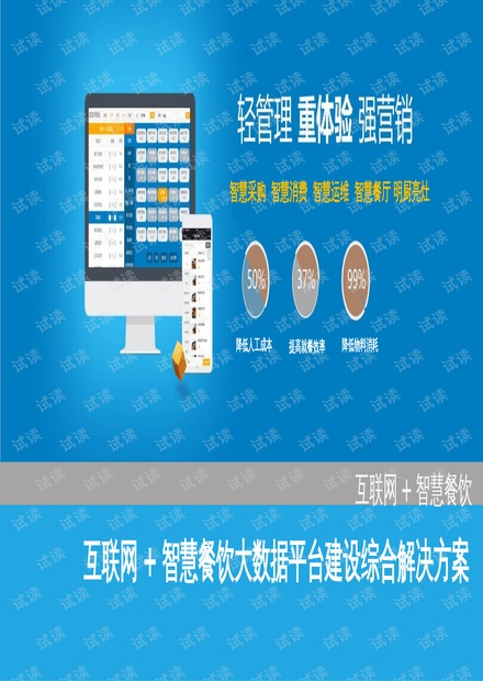 澳门管家婆,快速产出解决方案_活力版24.974