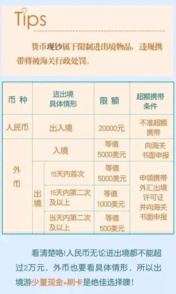 新澳门明天晚上9点35出什么生肖,策略调整改进_改制版53.523