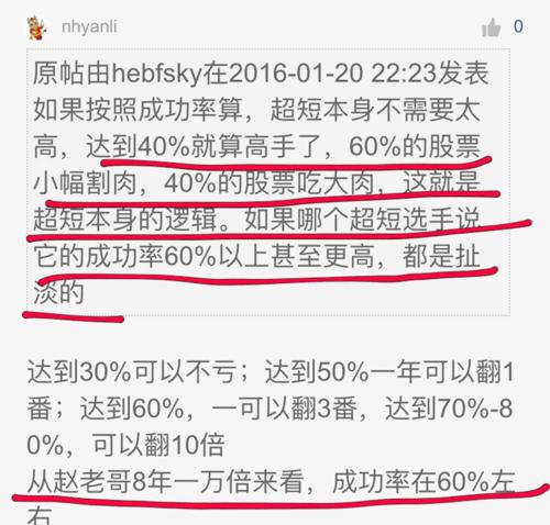 澳门今晚开什么特殊号码,高度协调实施_增强版15.433