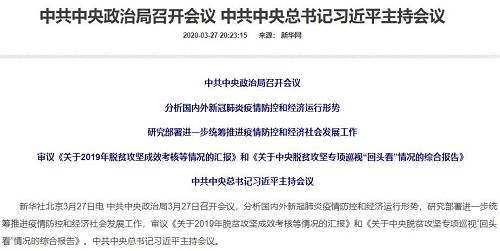 澳门今晚开什么特殊号码,高度协调实施_增强版15.433