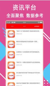 7777788888王中王跑狗图,统计信息解析说明_加速版40.158