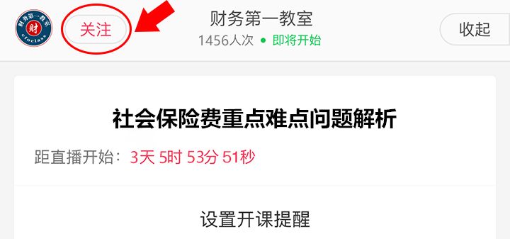 今晚澳门开奖结果2024开奖记录查询,精准分析实践_贴心版15.671