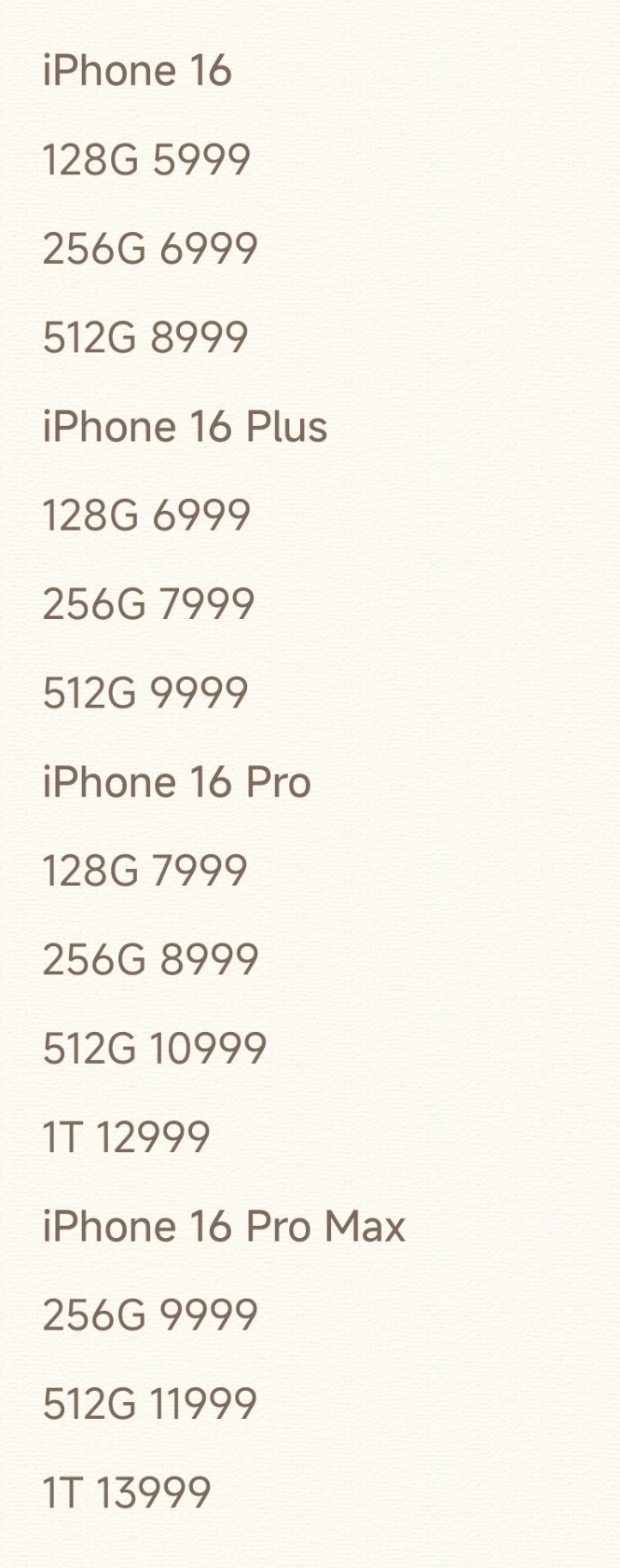 iPhone 1661最新价格与远离尘嚣的自然美景探险之旅，心灵平静的发现