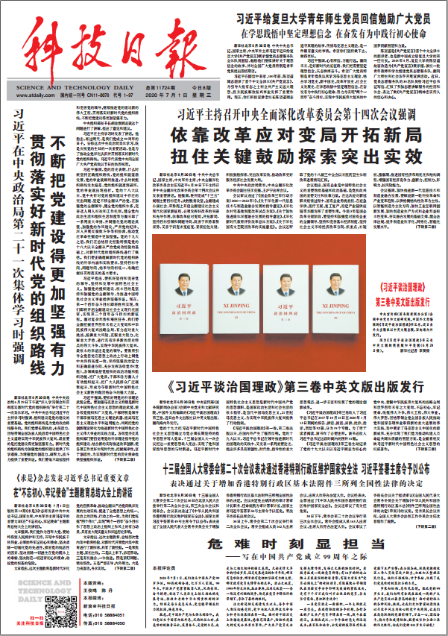 新澳2024正版资料免费公开,社会责任法案实施_潮流版39.875