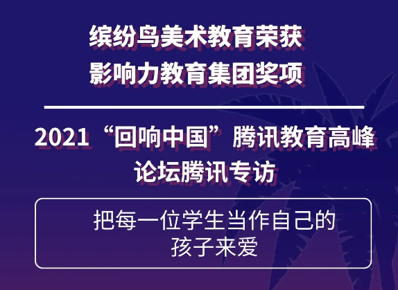 777788888管家婆跑狗论坛,定性解析明确评估_教育版54.165