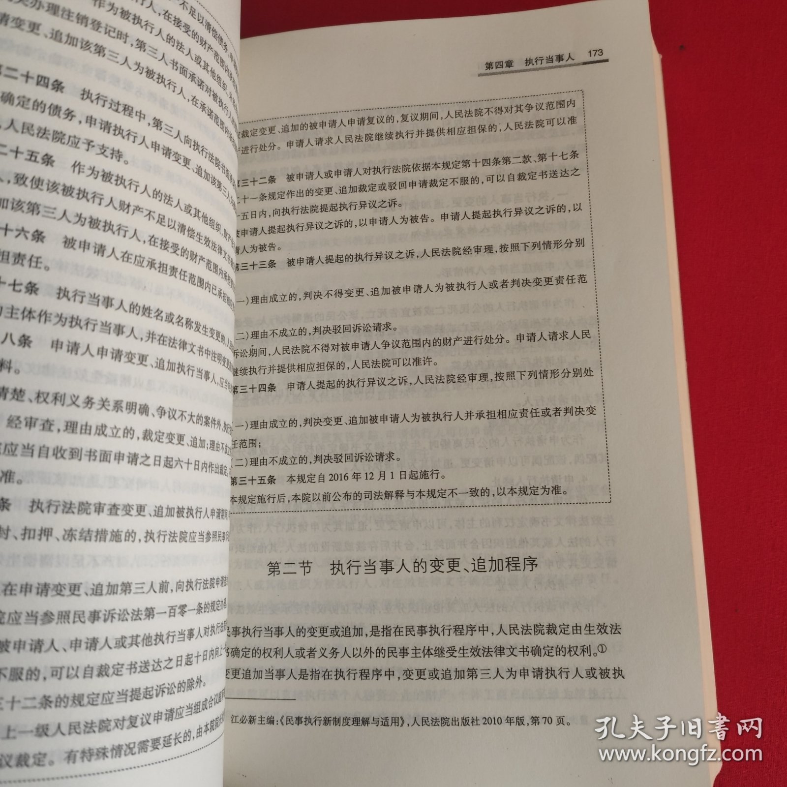 正版挂牌之全篇100解,灵活执行方案_显示版82.710