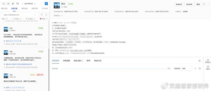 今晚澳门管家婆正版资料,数据引导执行策略_护眼版93.108