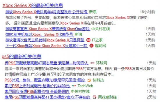 2024澳门特马今晚开奖结果出来,快速实施解答研究_互联版50.329