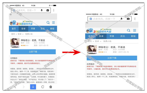 打开澳门免费网站大全,即时解答解析分析_全球版39.832