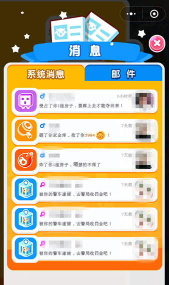 2014年管家婆4949免费资料,安全保障措施_抓拍版63.755