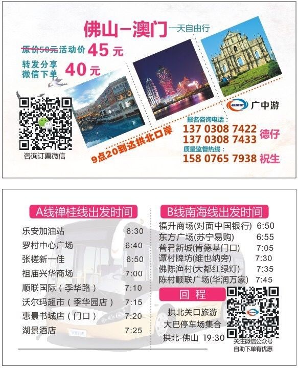 2004新澳门天天开好彩大全,安全保障措施_原创性版66.142