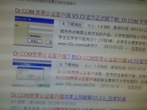 白小姐资料认证网让199768com,即时解答解析分析_触感版79.716