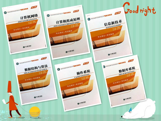 二四六管家婆期期准资料,计算机科学与技术_多媒体版78.175