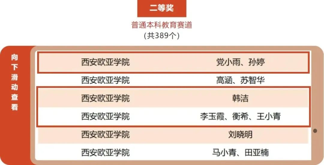 新澳门三中三码精准100,持续性实施方案_贴心版55.213