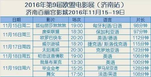 管家婆一票一码100正确济南,精细化方案决策_机器版77.240