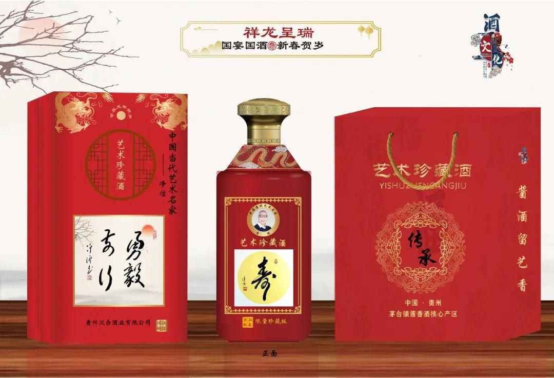 2024年茅台最新价目表,專家解析意見_车载版79.196