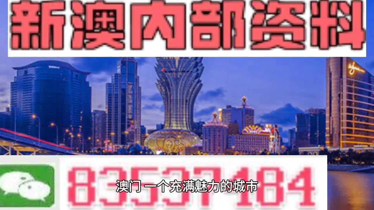 新澳门正版澳门传真,快速问题解答_智慧版67.178