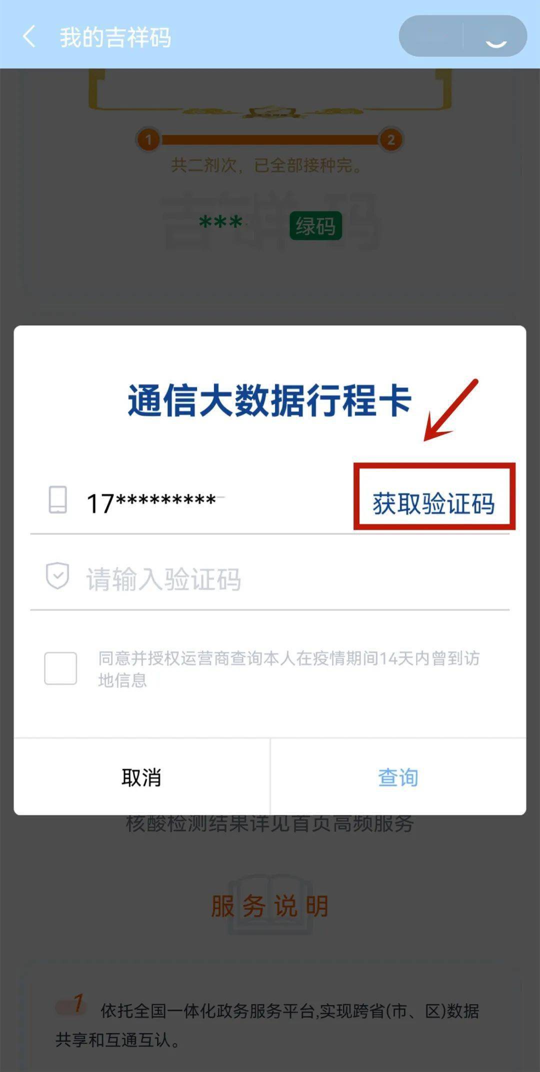 新澳门49码每天开奖吗,实地数据验证_旗舰设备版83.365