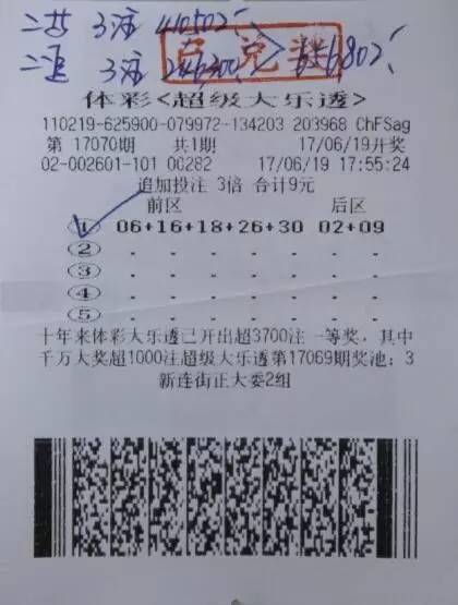 澳门六开彩开奖结果和查询最新,高速应对逻辑_趣味版55.365