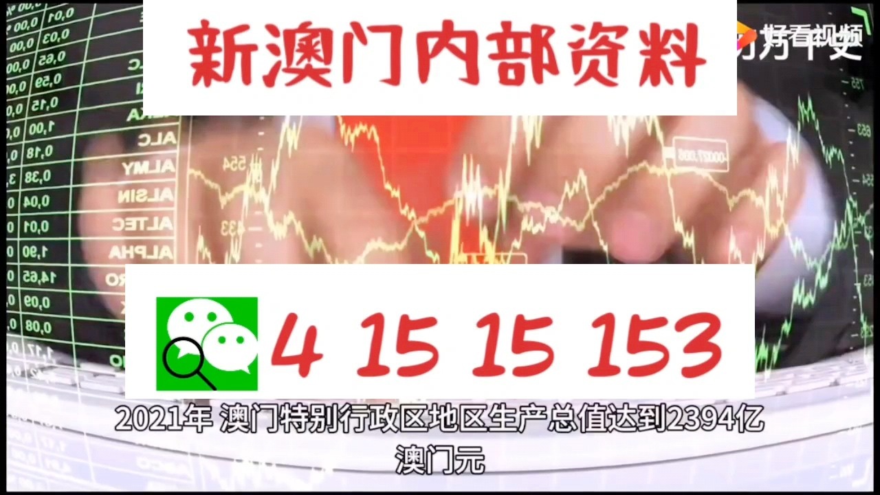 澳门精准12码中特,高度协调实施_愉悦版24.647