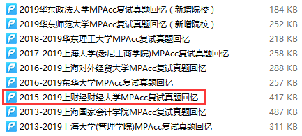 4777777现场直播开奖记录,实地数据评估分析_远光版2.223