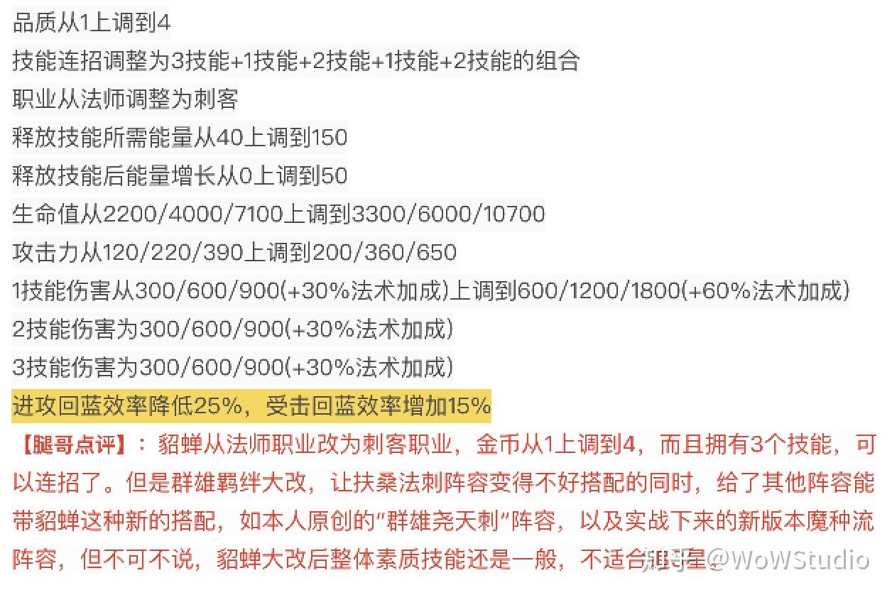 新奥800图库最新版本更新内容,科学解释分析_社区版60.848