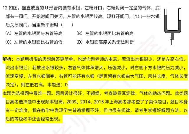 新澳门精准内部资料免费,快速解答方案实践_快捷版96.904