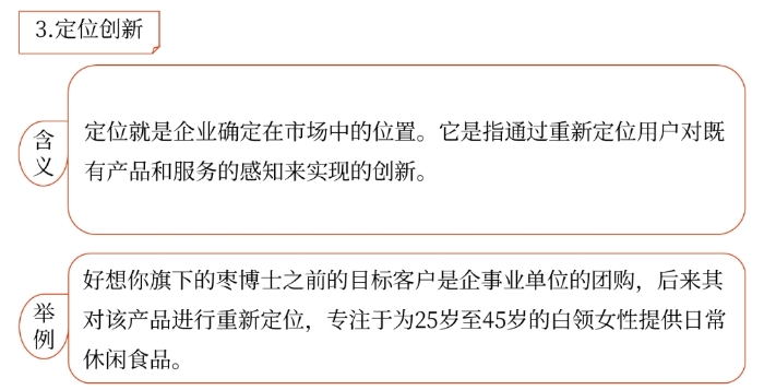 2024新澳免费资料彩迷信封,创新策略设计_探索版15.361