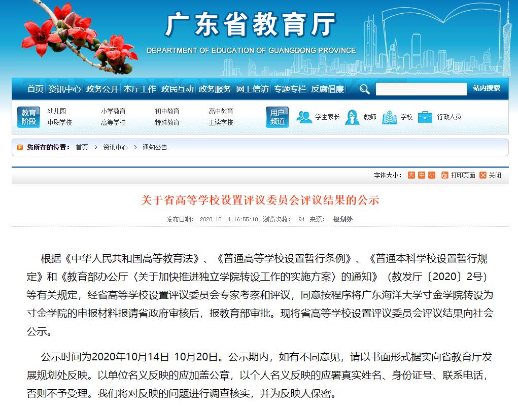 2024澳门状元红资料,标准执行具体评价_用心版60.853