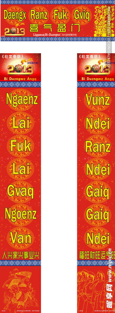 新澳门挂牌正版挂牌,快速解答方案设计_特供版19.856